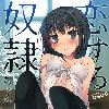 妮可